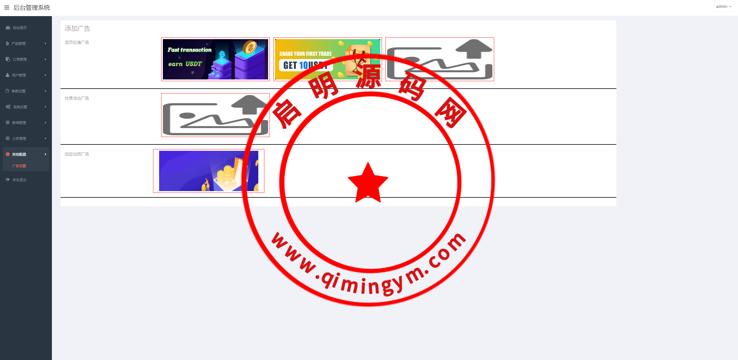 16145965fbec83a3b19r9P9Aq.png