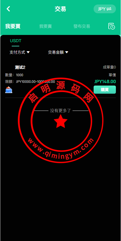 11072465e92f6c7435drLrFrA.png