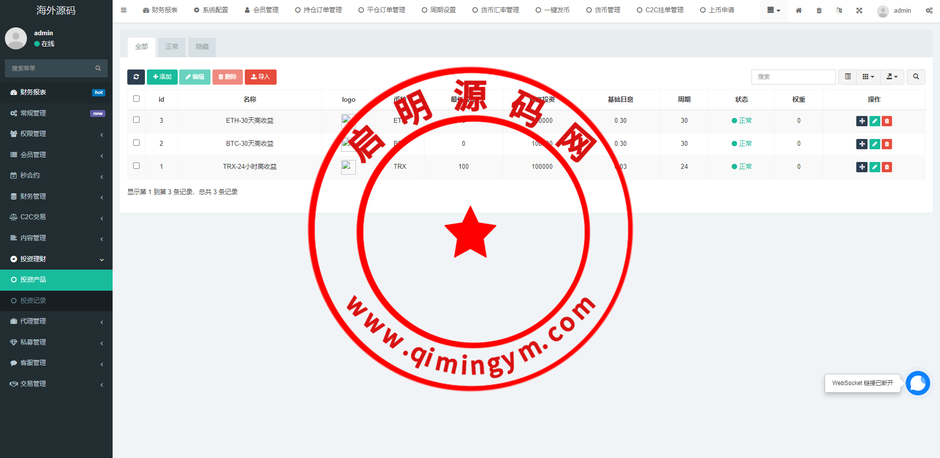 11072965e92f71e29d2bJVf4P.png