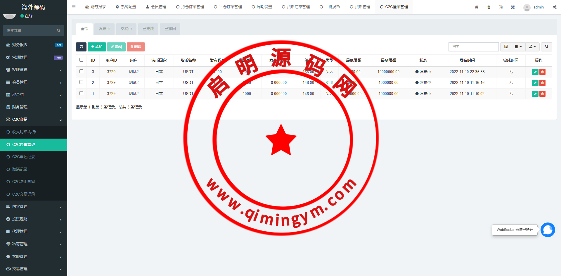 11072965e92f716a310v83xSO.png