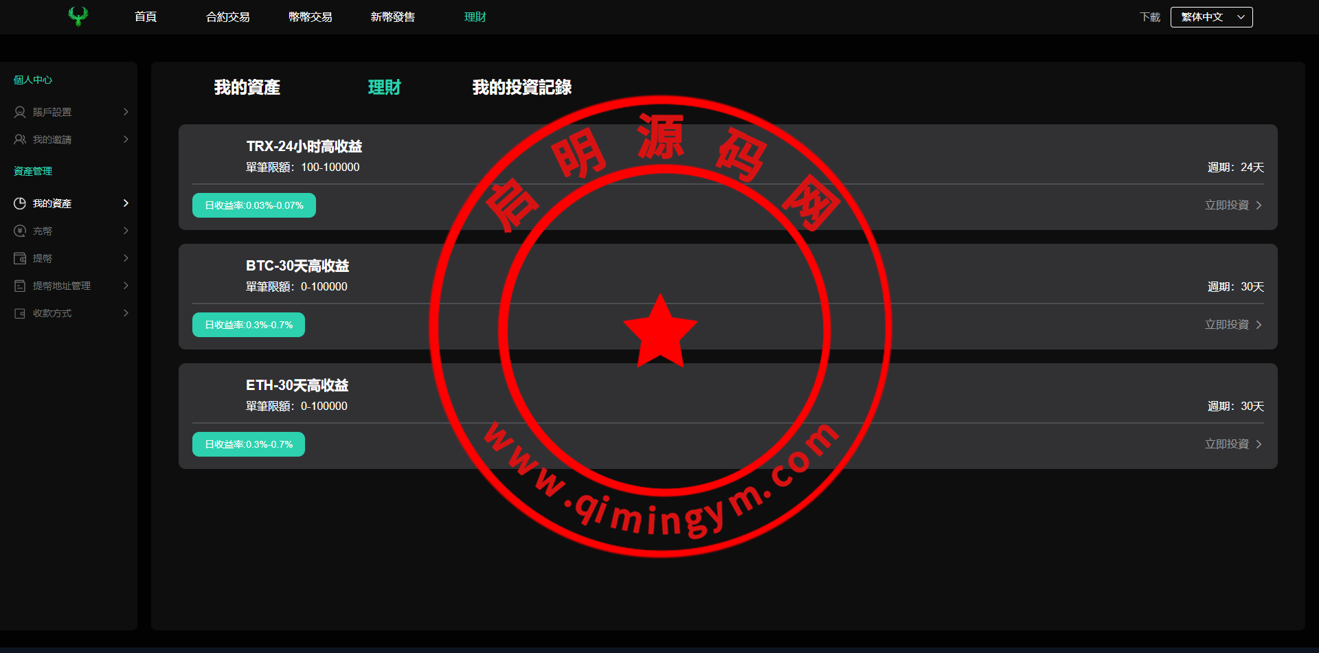 11072765e92f6fa6c59MRNs8y.png