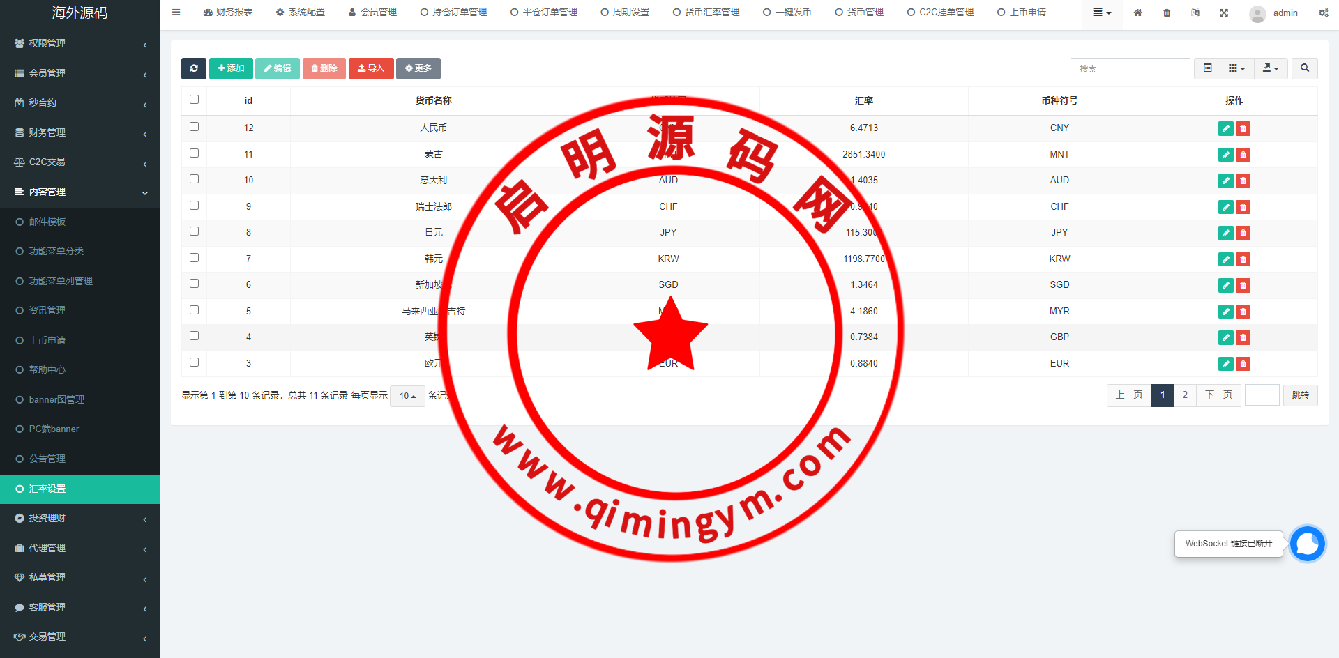 11072965e92f71aff277bbGsc.png