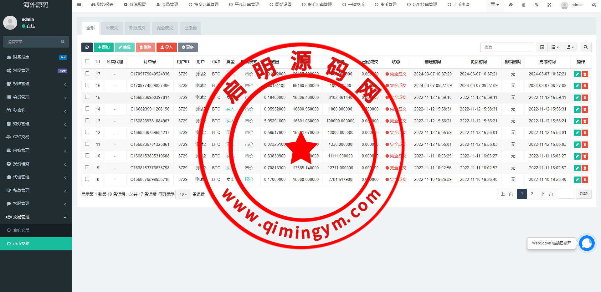 11073165e92f7310d48yIc6AS.png