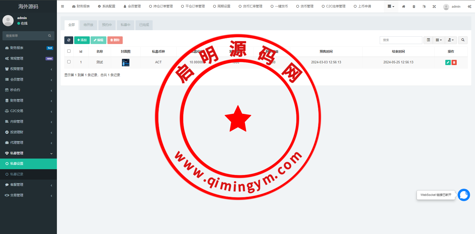 11073065e92f7256db1qzFwN7.png