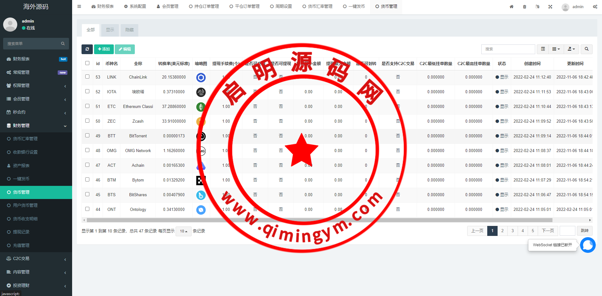 11072965e92f7134685nt4qWL.png