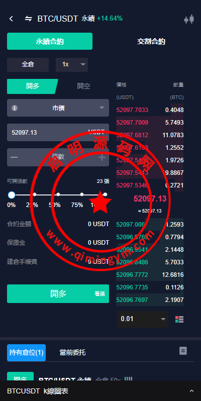 13290465d2e720f1a0frSeYJk.png