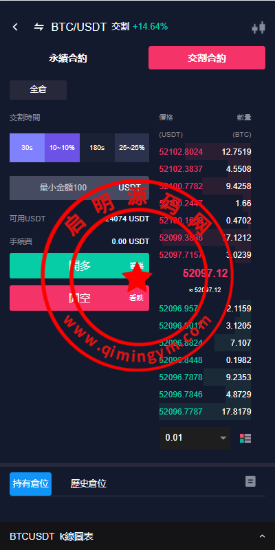 13290565d2e72144d94wk9URh.png