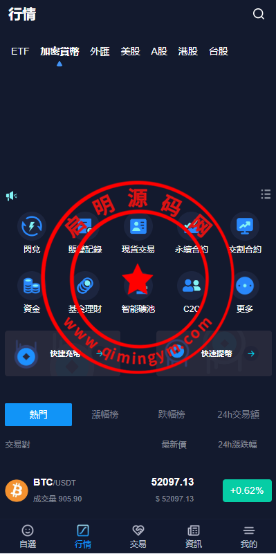 13290465d2e720a32c5Kb47AE.png