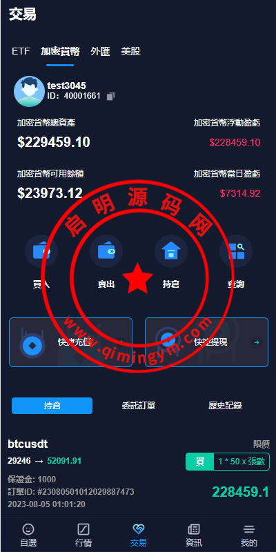 13290665d2e722c3937S8r3hT.png