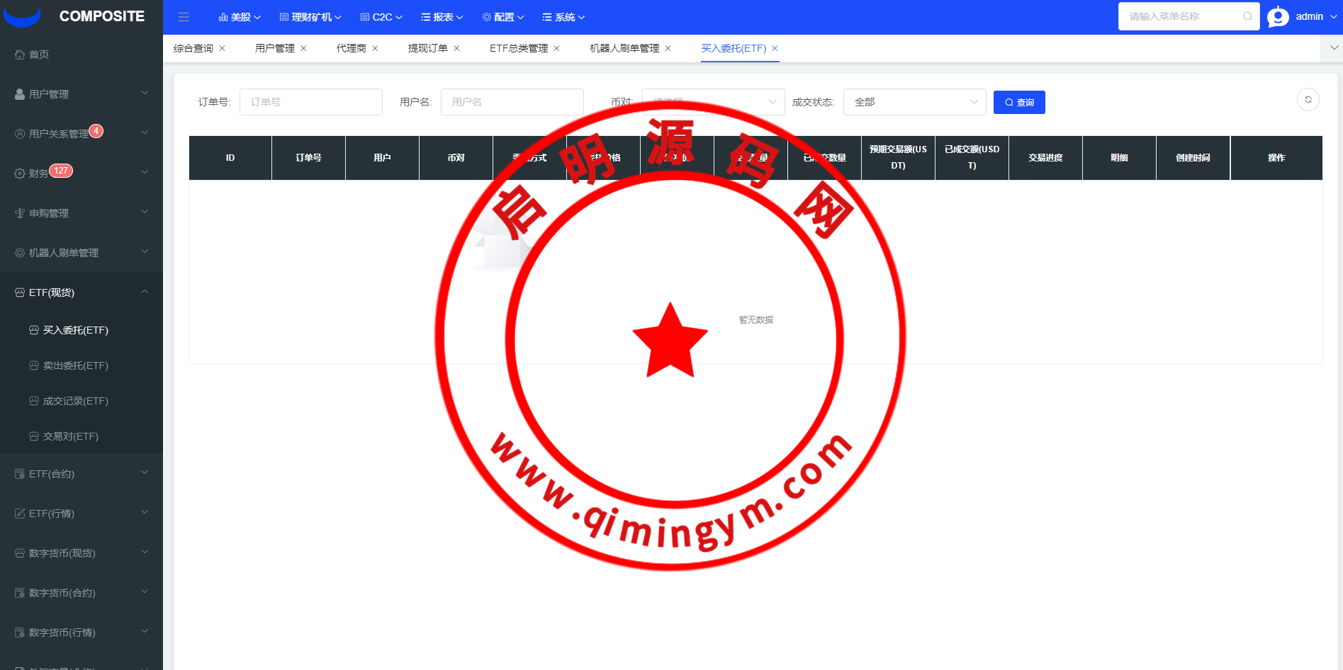 13291265d2e72875e4bXbrhZu.png
