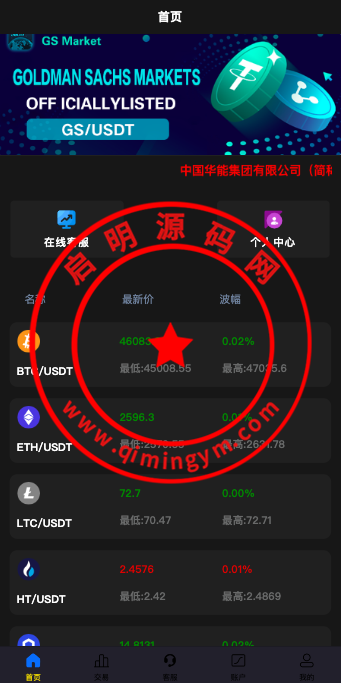 12300165a0c04977e2dv3IKk0.png