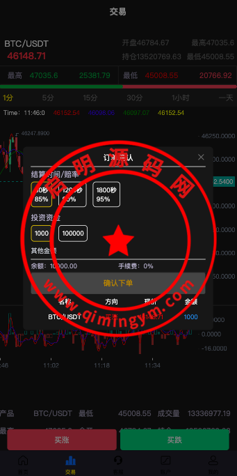 12300165a0c049d4039TtFiGO.png
