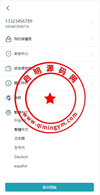 113134658cec16e6d51MFkkpO.png