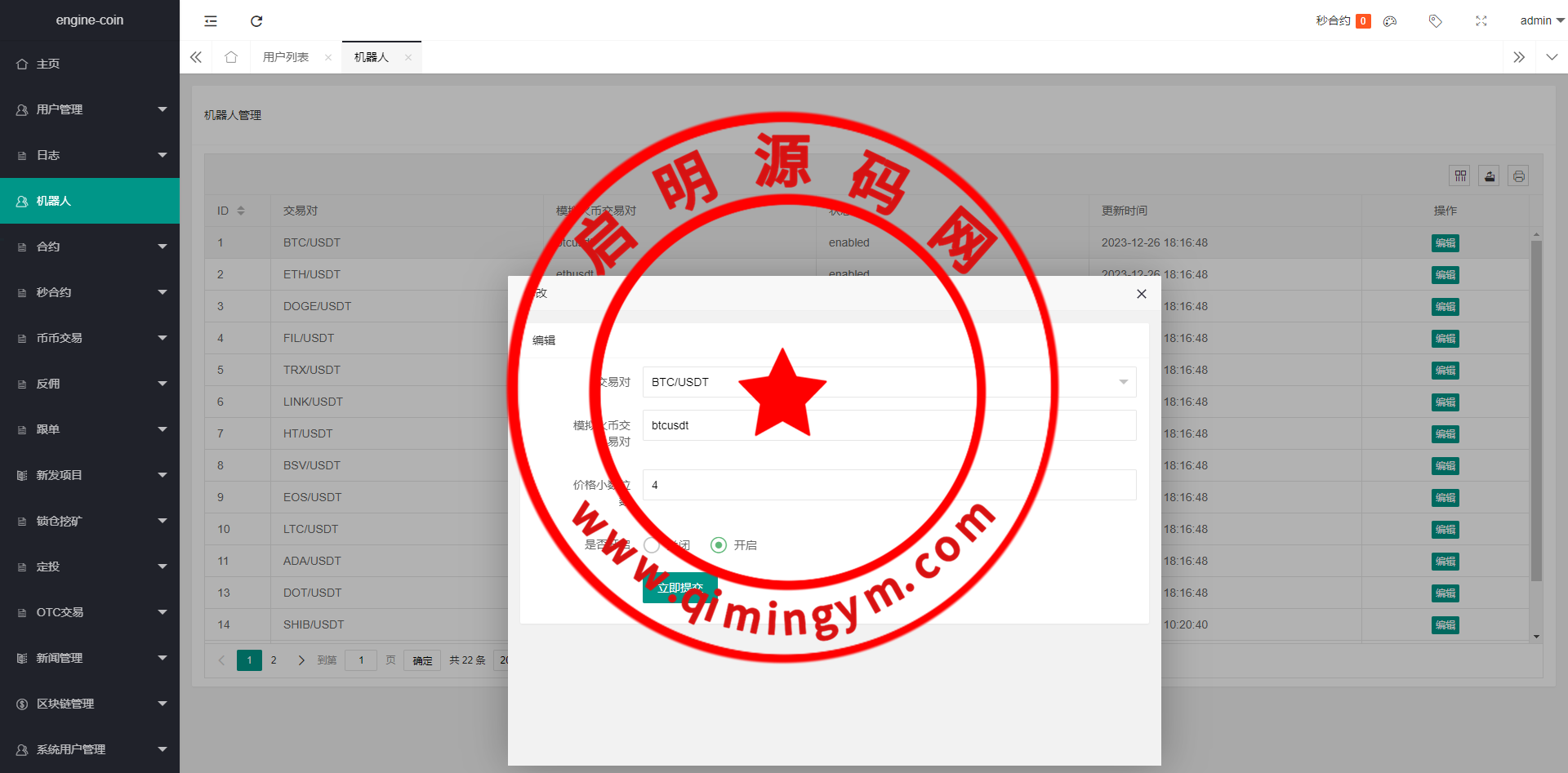 113136658cec18ad57cFoZ3HY.png