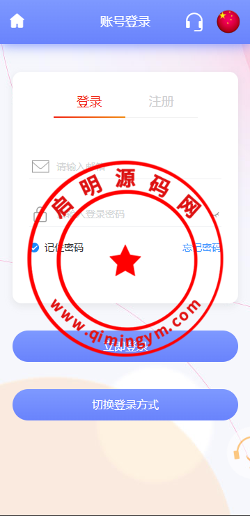 10161067b29bea6dff8780jU4.png
