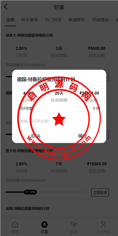 130533663c599da6b19KzGdZZ.png