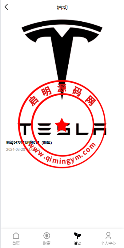 130533663c599dbfcd8gPpb3V.png