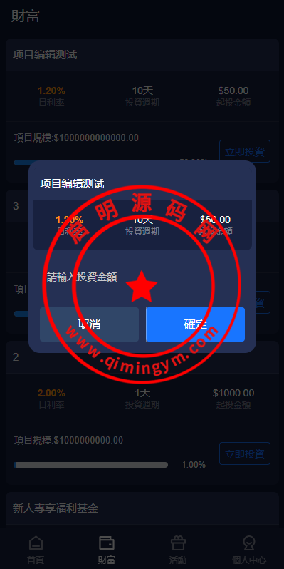 111052660a25bc3fe9cWW4z6I.png