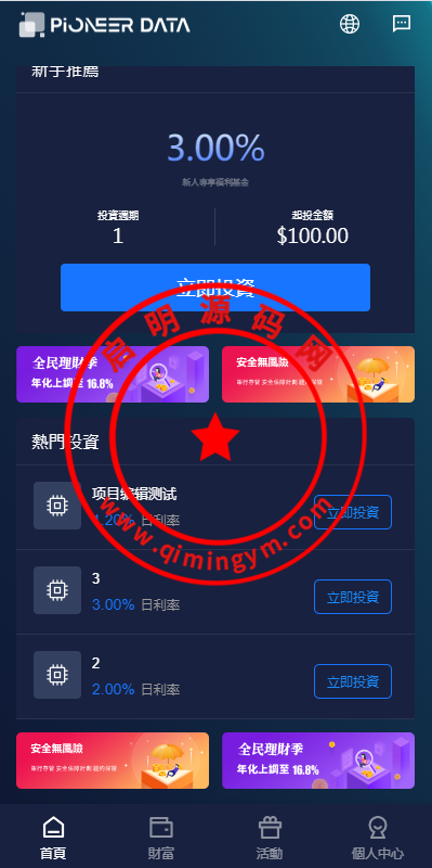 111052660a25bc00878bswMzy.png