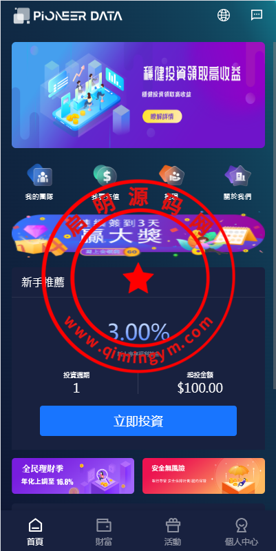 111050660a25bad040b5uDPj9.png