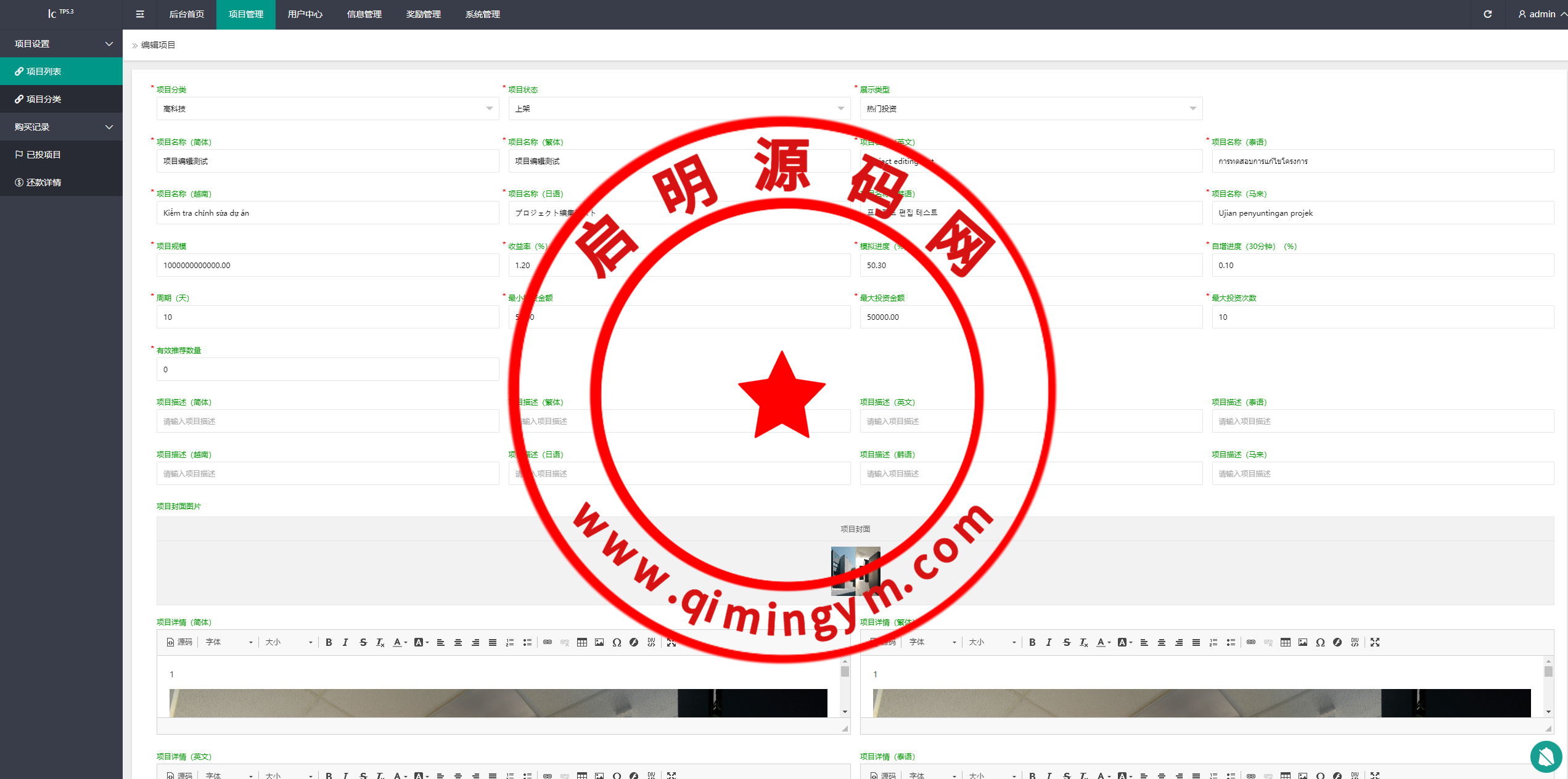 111054660a25be829dcjb91hl.png
