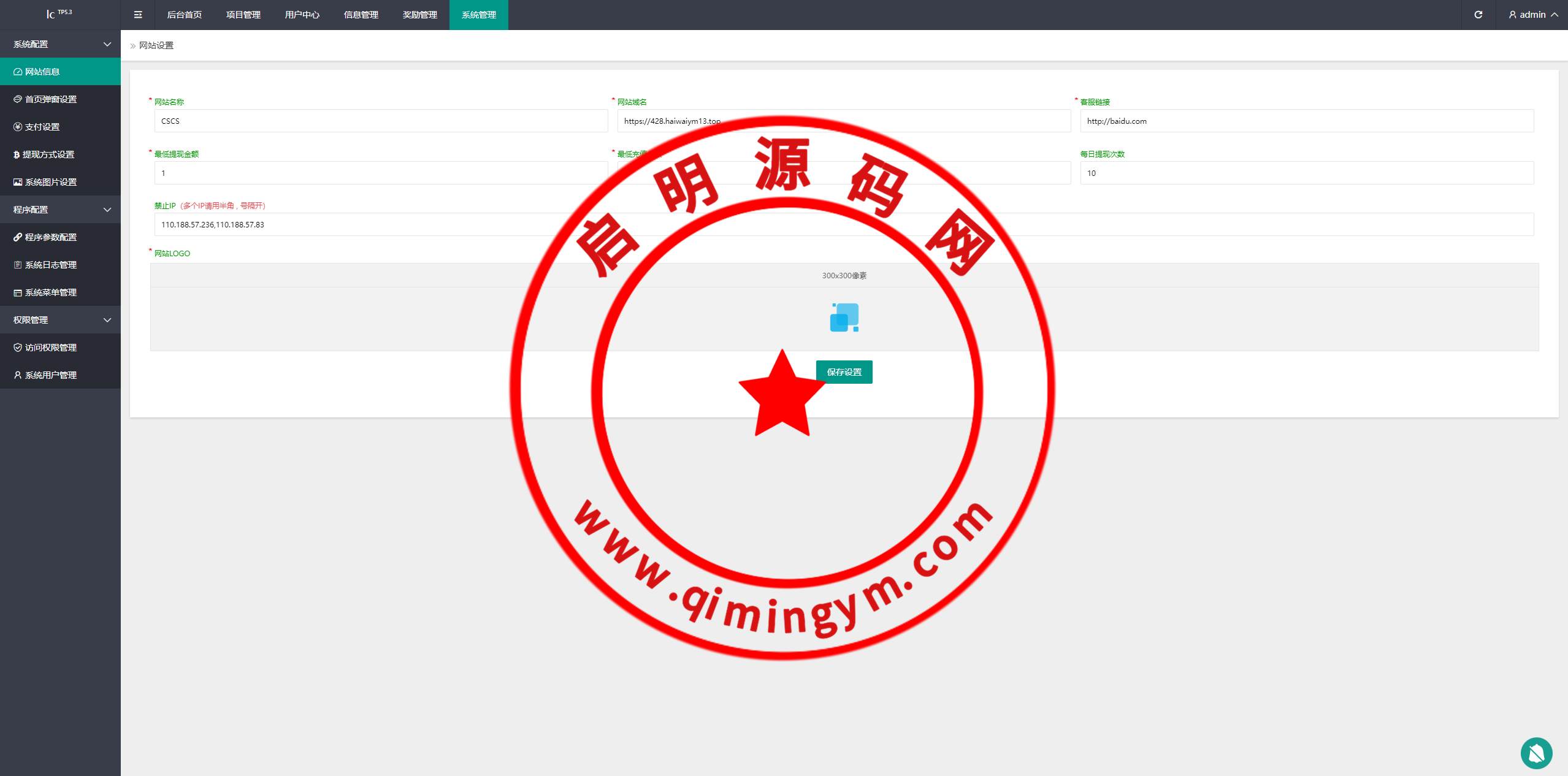111055660a25bf9209dwL686N.png
