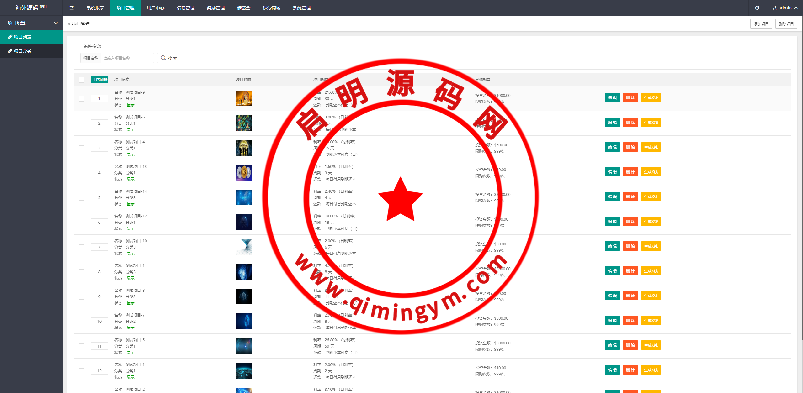 15593865fd3a6abea5555zg8V.png