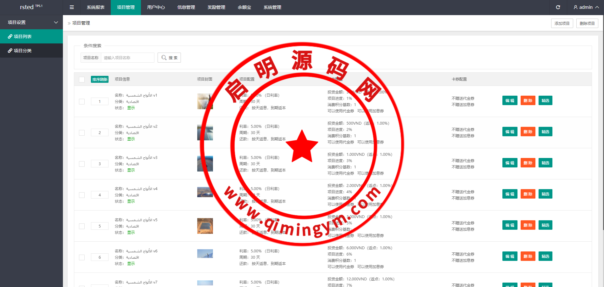 124851658cfe33ecf1aJ7vSTM.png