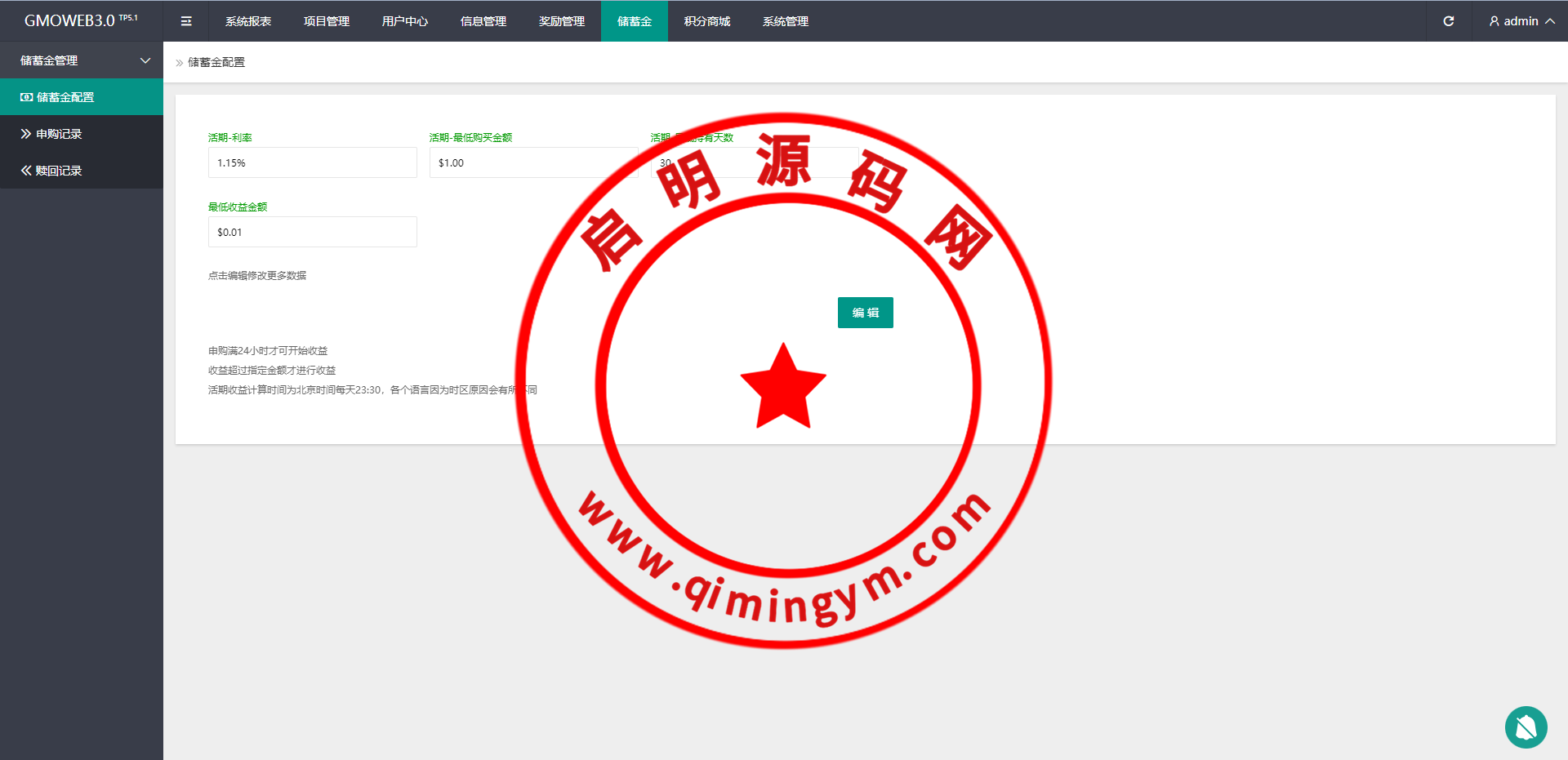 0956306567ebce2bb7biqlLbD.png