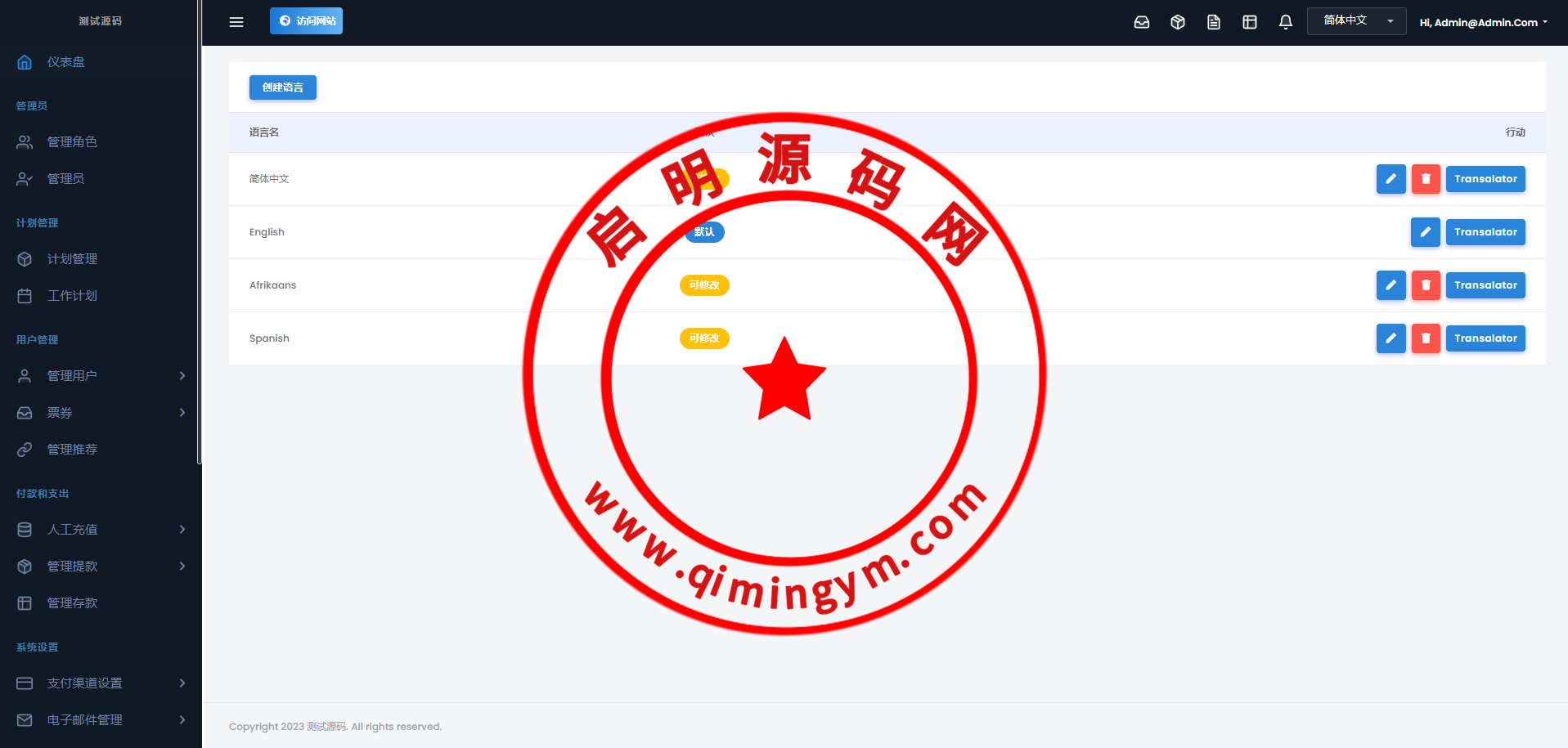 17474164f304bd7dc81udm2fx.png