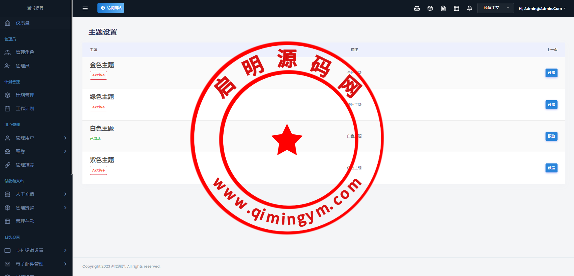 17474164f304bdaa850lmQzG5.png