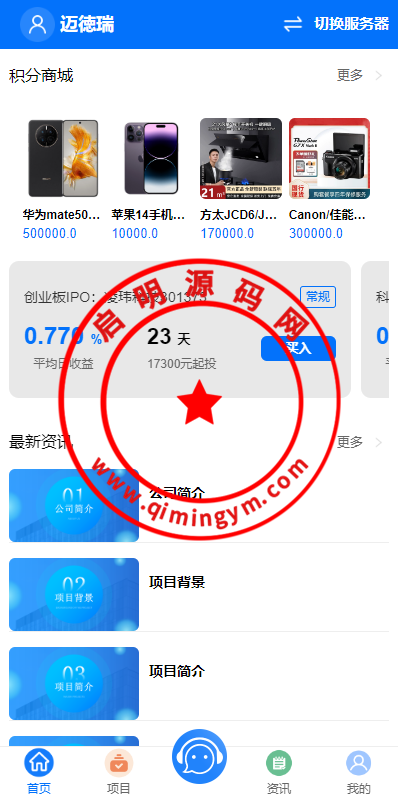 09353364ebf9e5d1afePJQNFV.png