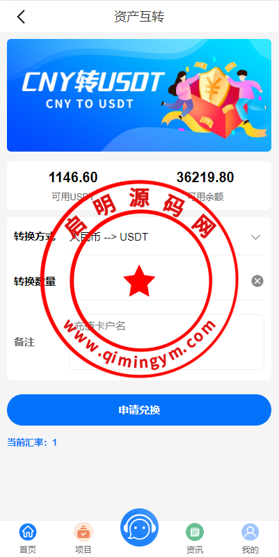 09353664ebf9e8316b0FjcSao.png