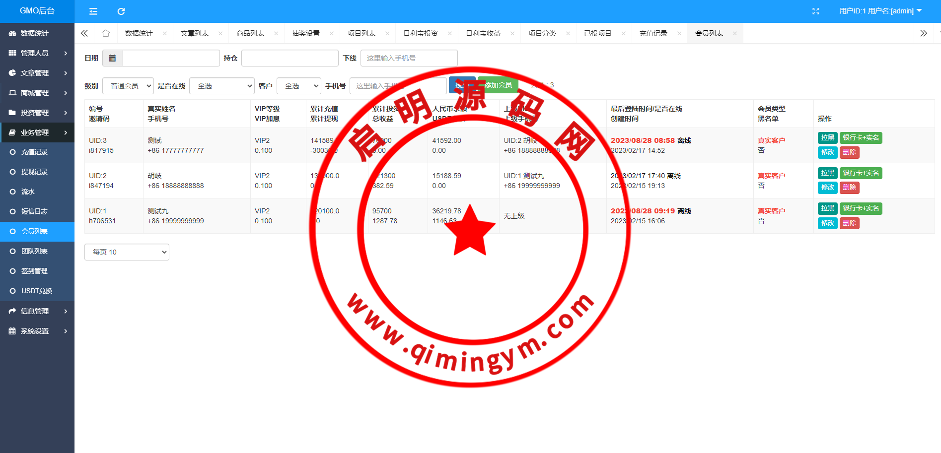 09353764ebf9e95044bJ0QunF.png