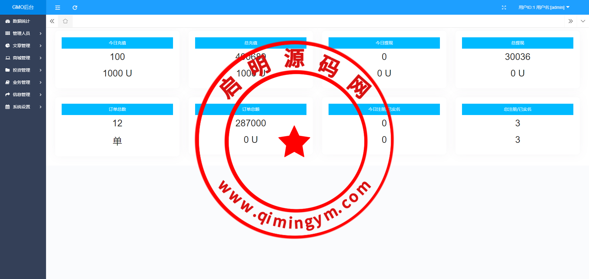 09353664ebf9e8674a7guYrlB.png