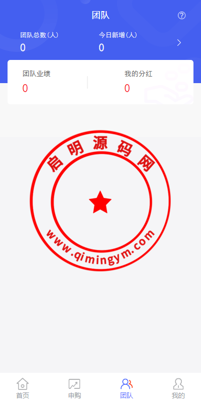 新版基金理财系统/基金申购投资系统/前端VUE