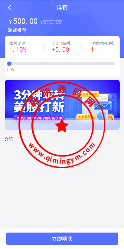 11431664a395542910ckPWqdK.png