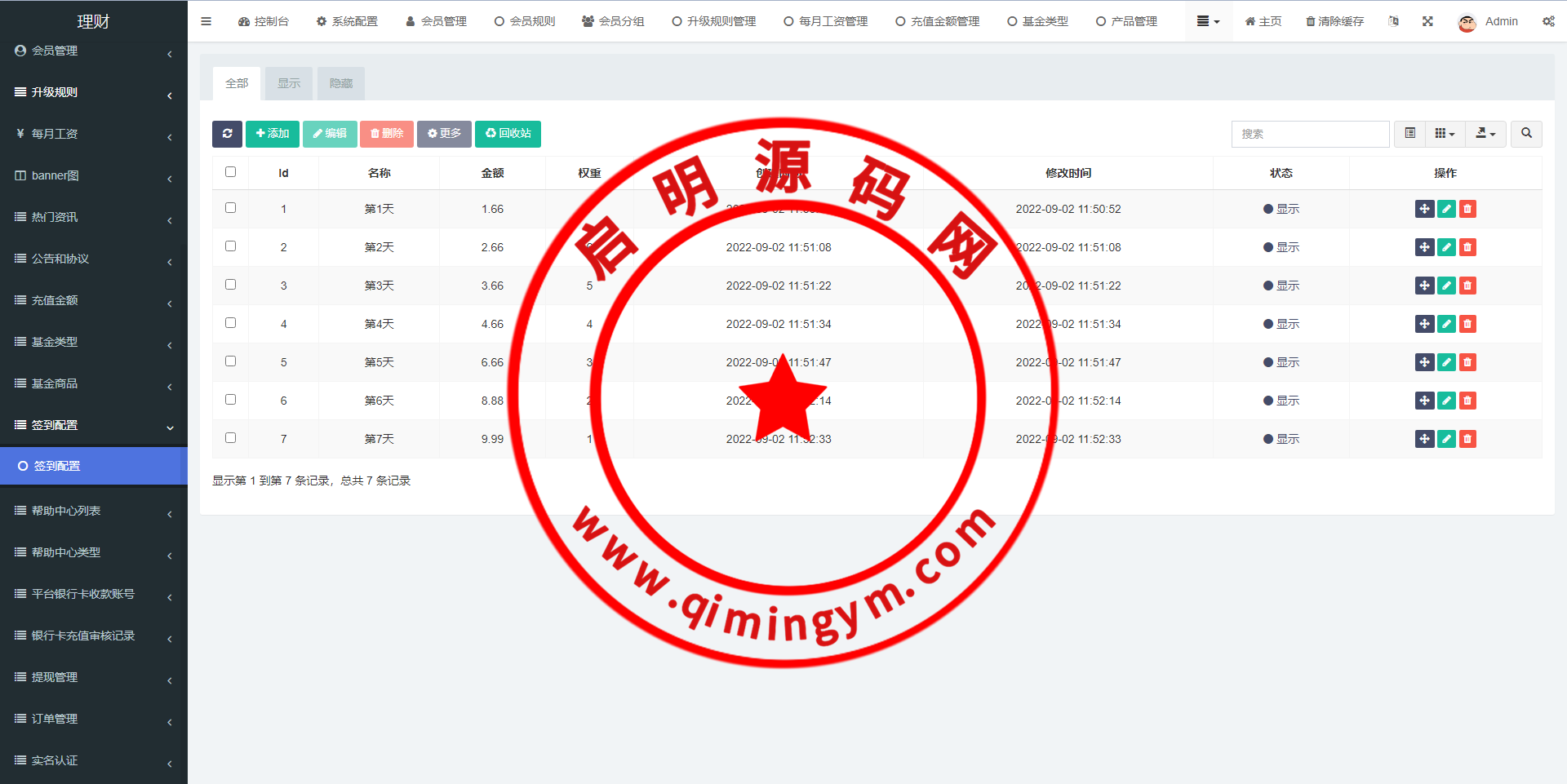 11431864a3955685d81t7wQdG.png