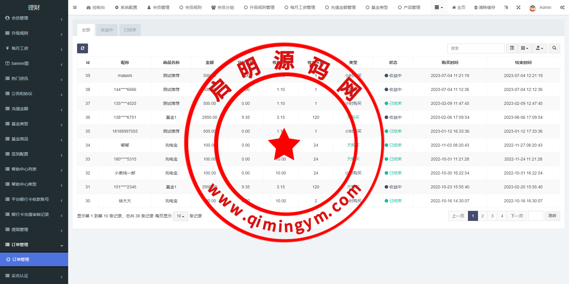 11431864a39556b603a7OoSQB.png