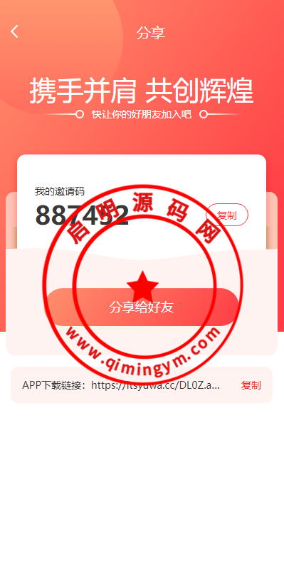 10331464a384ea897fe0dj8zz.png