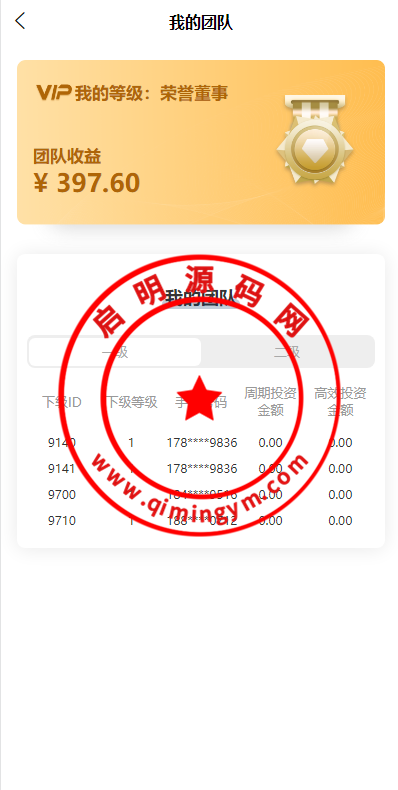 10331464a384ea691e2vJ2QNp.png