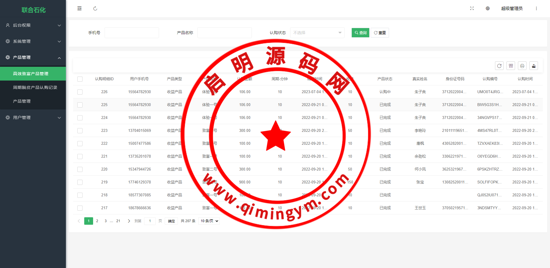 10331564a384eb1c27aU08UAE.png