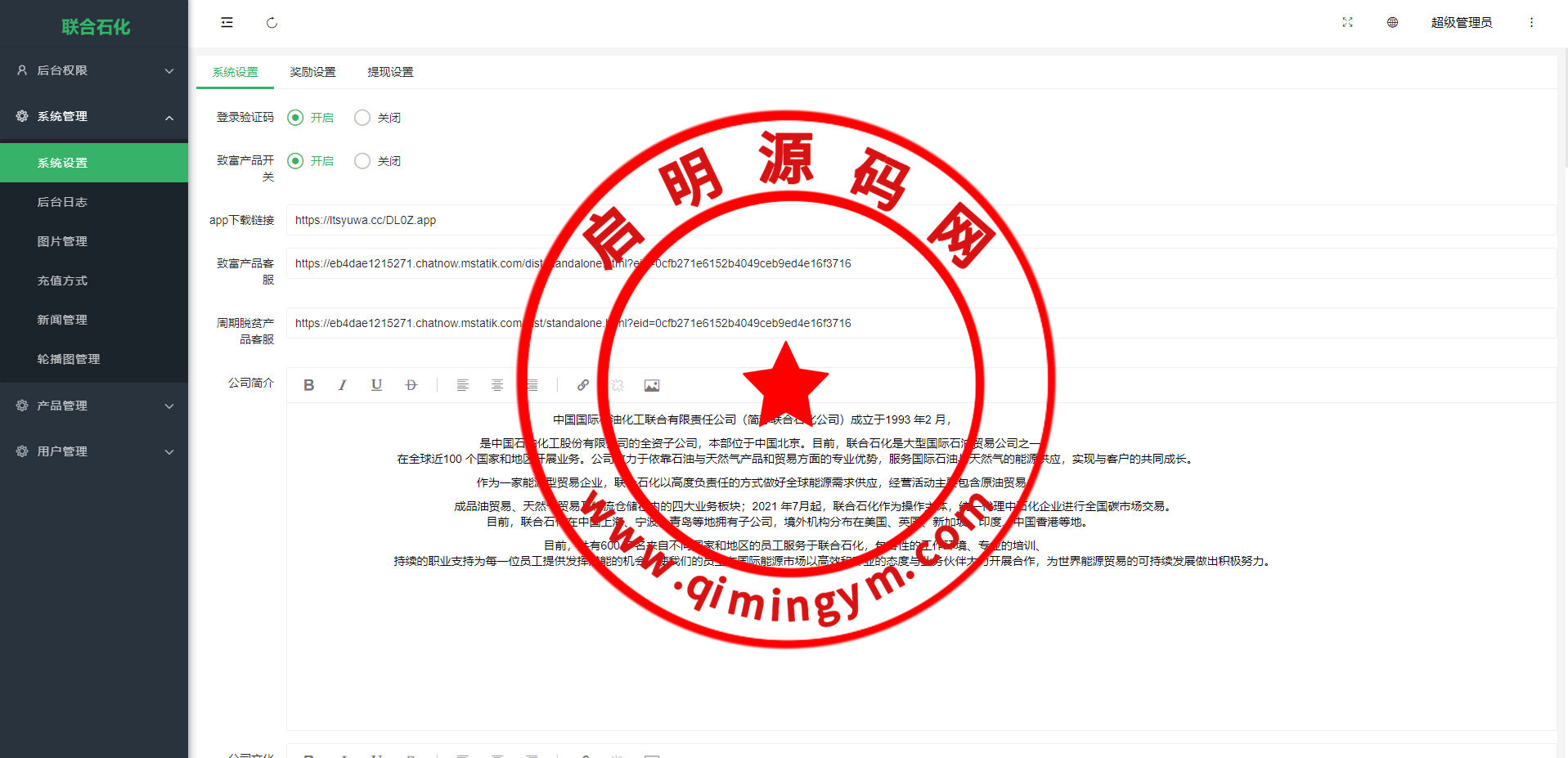 10331464a384eae48ea0ICPco.png