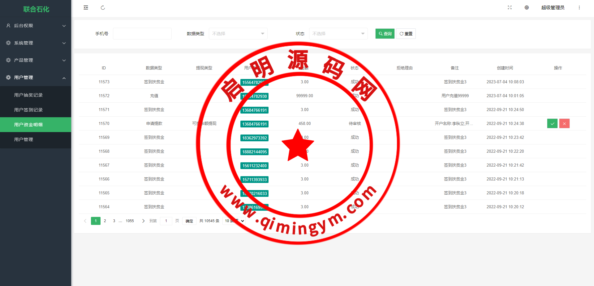 10331564a384ebac0c2bY4kAp.png