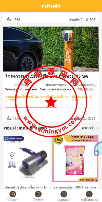 111230649cf69eba6b8n1EiyM.png