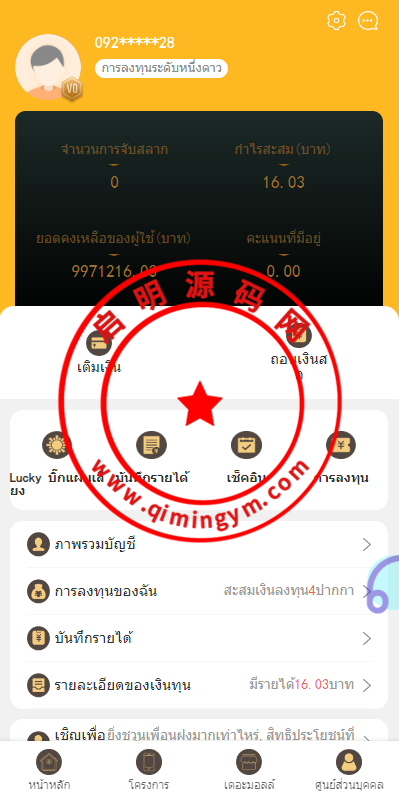 111231649cf69fe1cb82Y72za.png