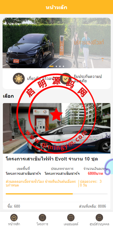 111230649cf69e7b77bITtIqF.png
