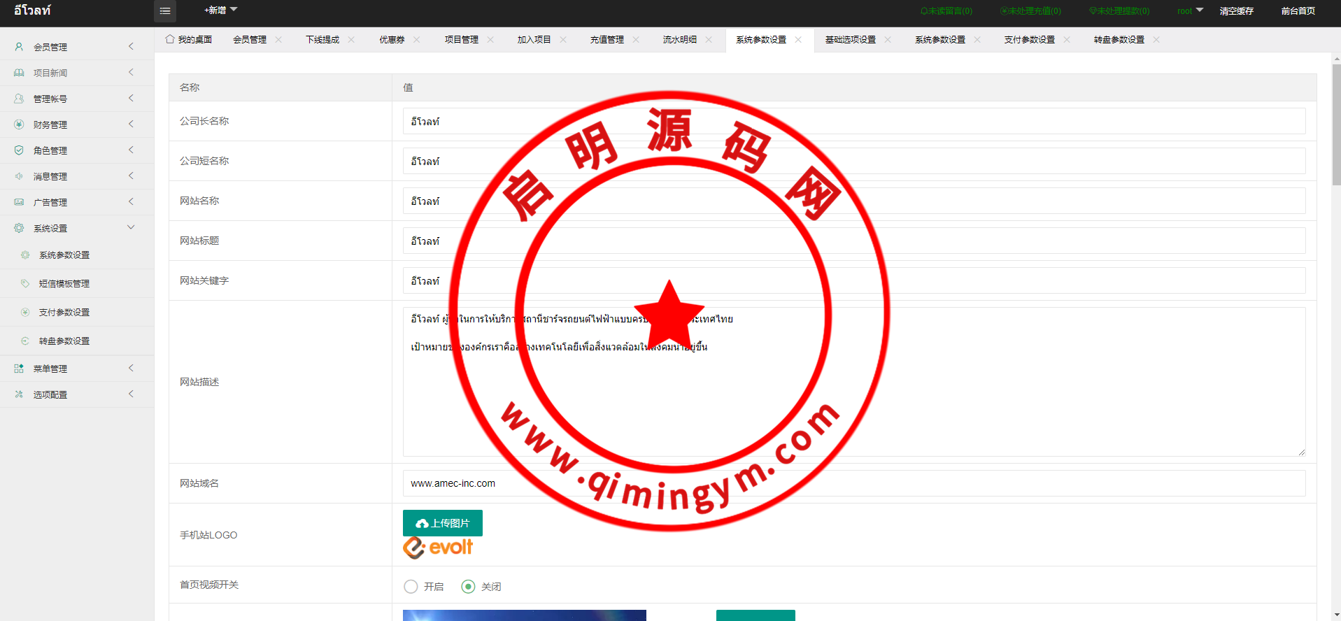 111233649cf6a13bc6eQgpixL.png