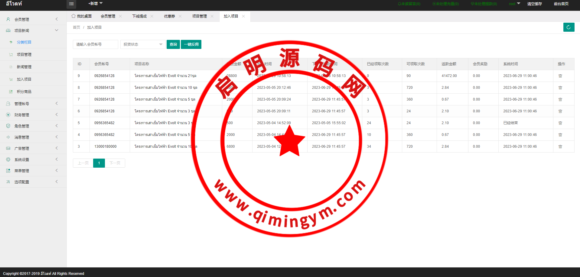 111232649cf6a0e951aeB7UXS.png
