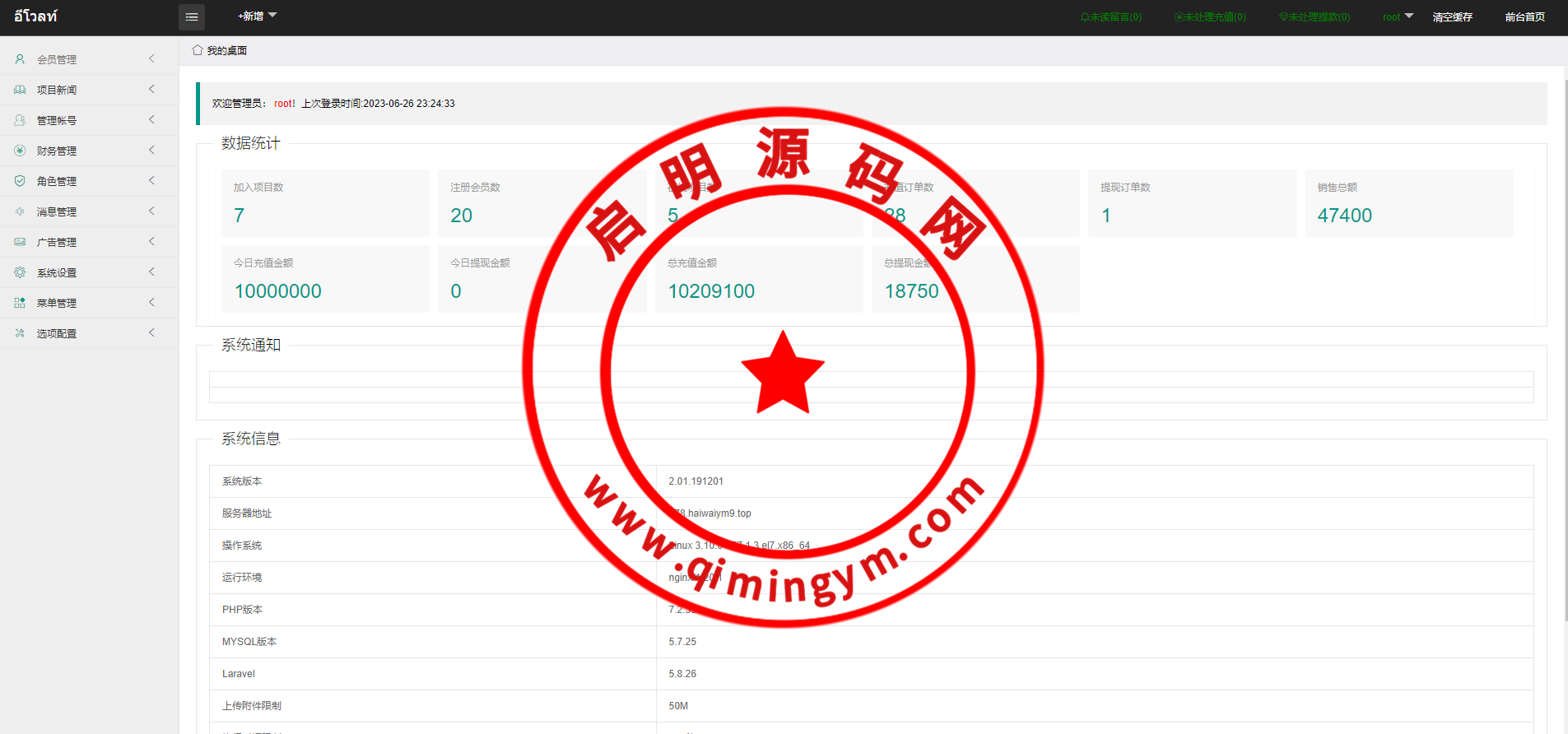 111232649cf6a079941tUqV0I.png